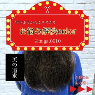 ロング カラー レディースヘア💫 加藤たいが🐯のヘアスタイル