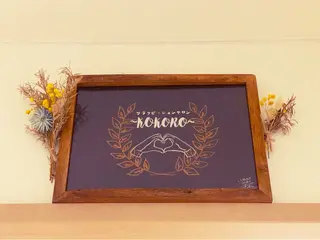 〜KOKORO〜 涌井のエステ・リラクイメージ