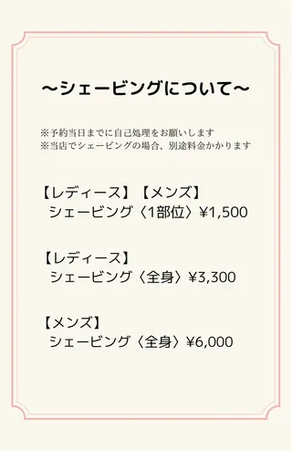 Ree所属・ネイル脱毛 Reeのネイルデザイン