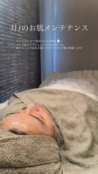 Mau beauty salon所属・Mau (マウ)のエステ・リラクイメージ