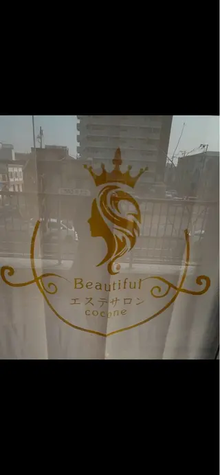 エステサロンcocone所属・エステサロン coconeのエステ・リラクイメージ