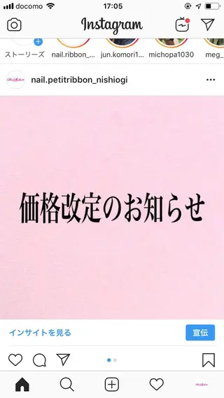 ネイル トップネイリスト Ribbon立川店のネイルデザイン