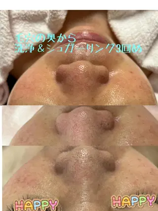 うえつま ふみえのエステ・リラクイメージ