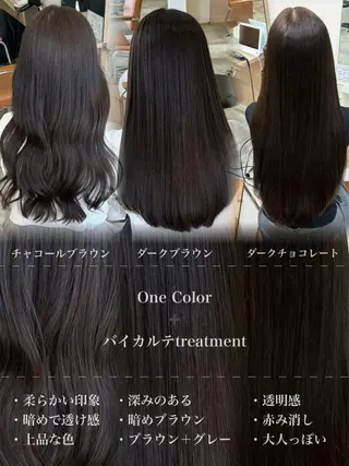 カラー うる艶カラー/ レイヤー/アスカ🤎のヘアスタイル