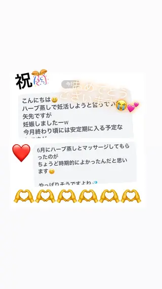 【足圧】鬼👹リンパ 身体整うサロンのエステ・リラクイメージ