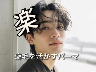 ショート パーマ メンズ 💎メンズパーマ特化 🥇癖毛活かしのプロのヘアスタイル