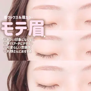 アイブロウ 《まつ毛パーマ 眉毛》Kurumi.所属・高橋 京華のマツエク・マツパデザイン