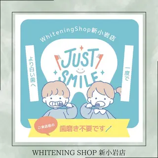 メンズ ホワイトニング ショップ新小岩店のその他イメージ