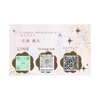 アーユルヴェーダサロン ディヤーナ所属・jrネイリスト 石田のネイルデザイン