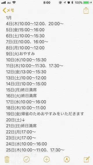 ロング カラー パーマ ヘアアレンジ ネイル マツエク・マツパ アニメ,Vオタク× 即効痩せエステサロンのエステ・リラクイメージ