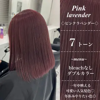 ロング カラー 💎透明感カラー /kaito💎のヘアスタイル