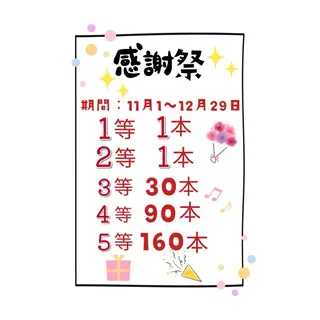 エステに自信✨ POLA弥富駅前店のエステ・リラクイメージ