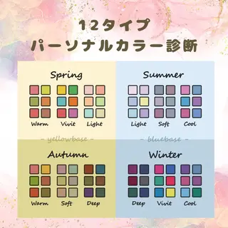 パーソナルカラー サロン風鈴のその他イメージ