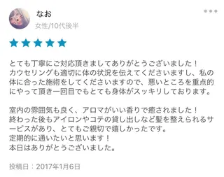 ロング カラー パーマ ヘアアレンジ メンズ キッズ ネイル マツエク・マツパ アニメ,Vオタク× 即効痩せエステサロンのエステ・リラクイメージ