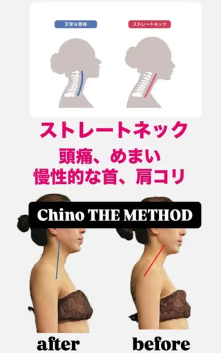 美骨＆小顔矯正サロン　Clarte所属・骨から若返る美骨＆ 小顔サロンクラルテのエステ・リラクイメージ