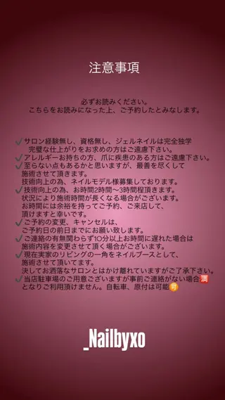 Nailbyxo Hikaruのネイルデザイン