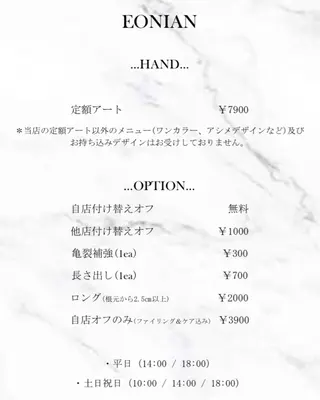 ネイル Eonian _nailのネイルデザイン