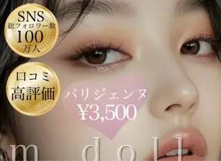 マツエク・マツパ ♥amo ♥のマツエク・マツパデザイン