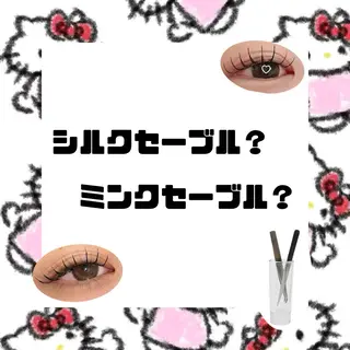 マツエク・マツパ DLBEAUTY KUMA🧸のマツエク・マツパデザイン