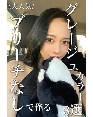 ロング カラー パーマ ヘアアレンジ メンズ キッズ 【暗め透明感カラー】 【インナー】小島良太のヘアスタイル