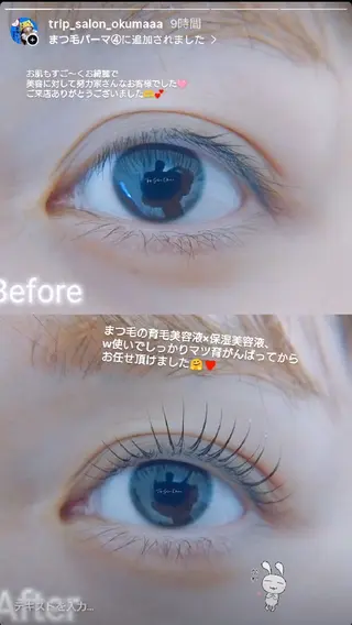 マツエク・マツパ Trip Salon Okuma所属・❤LEDまつぱ❤那覇 🅿️有、泉崎のマツエク・マツパデザイン