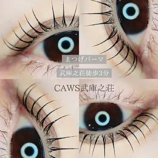 マツエク・マツパ CAWS武庫之荘所属・カウズ武庫之荘 矢野のマツエク・マツパデザイン