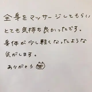 濱田 美菜子のエステ・リラクイメージ