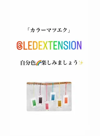 マツエク・マツパ 私は、私らしく、、、　I'm   Me   アイラッシュ・エステティックサロン所属・石川 江梨香のエステ・リラクイメージ