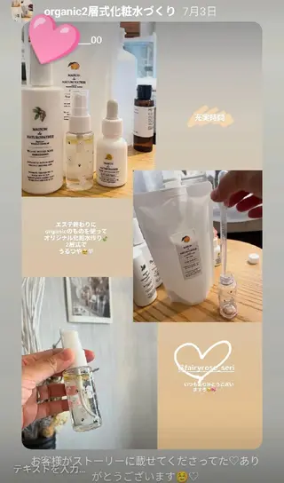 フェアリーローズ所属・fairyrose organicエステのエステ・リラクイメージ