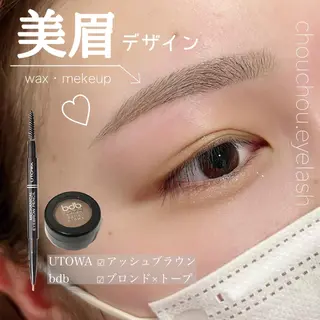 アイブロウ chouchou 柏西口店 店長 渡辺のマツエク・マツパデザイン