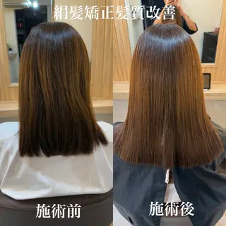 セミロング attrait南堀江所属・KAISEI髪質改善 /縮毛矯正のヘアスタイル