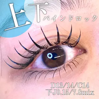 マツエク・マツパ 🦋eyelist 株　カブ🦋横浜のマツエク・マツパデザイン