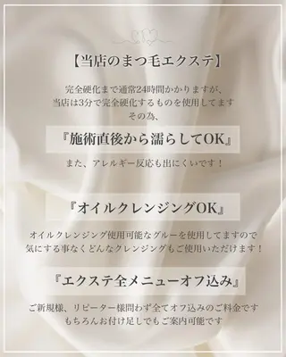 マツエク・マツパ eyelash Ai🤍のマツエク・マツパデザイン