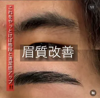 ショート パーマ指名率No1 メンズ特化ケイトのヘアスタイル