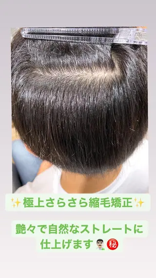 ショート パーマ ヘアアレンジ メンズ Loy所属・メンズヘア特化 パーマ 縮毛矯正🔷のヘアスタイル