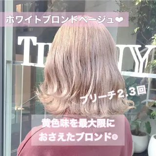 ミディアム 💛ムラ修正ブリーチ 💛YUUのヘアスタイル