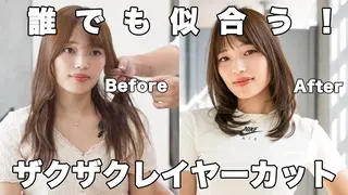 ミディアム HOLON 池袋のヘアスタイル