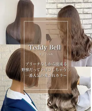 セミロング カラー 艶髪レイヤーの王 復活の大澤竜馬のヘアスタイル