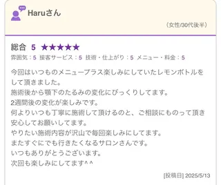 akua... 【肌質管理専門】のその他イメージ