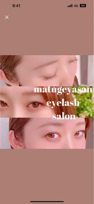 マツエク・マツパ まつげ屋さん maiのマツエク・マツパデザイン