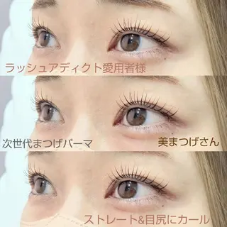 マツエク・マツパ 木下 優佳のマツエク・マツパデザイン