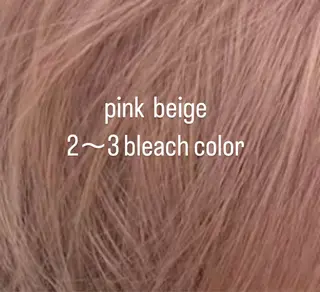 カラー ワンホン×髪質改善 つのーか🩶🫧のヘアスタイル