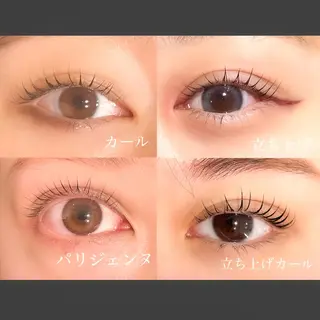 マツエク・マツパ Lono aikaのマツエク・マツパデザイン