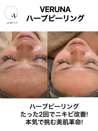 プライベートサロン リレア･ラカのエステ・リラクイメージ