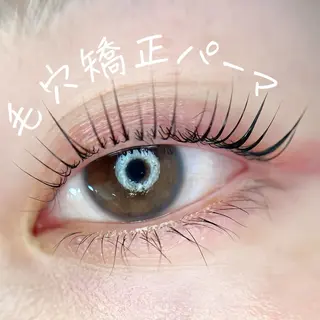 マツエク・マツパ 相原 愛美のマツエク・マツパデザイン