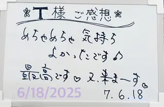 リラクゼーションサロン　Star fort所属・リラクゼーション Star fortのエステ・リラクイメージ