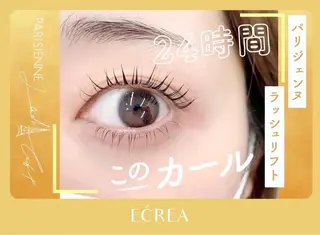 マツエク・マツパ Heileebrow枚方駅前店所属・ヘイリーブロウ　森川 怜奈のマツエク・マツパデザイン