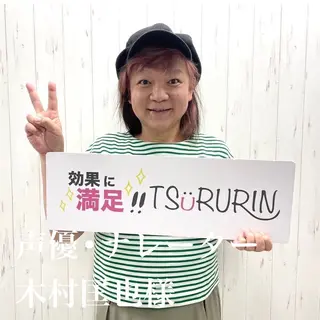 みんなの脱毛ツルリン ☀️船橋店☀️のエステ・リラクイメージ