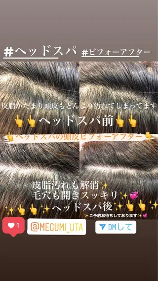 ミディアム カラー パーマ ヘアアレンジ メンズ キッズ ネイル マツエク・マツパ Beauty＆Relaxation MEGUMI所属・MEGUMI megumiのヘアスタイル