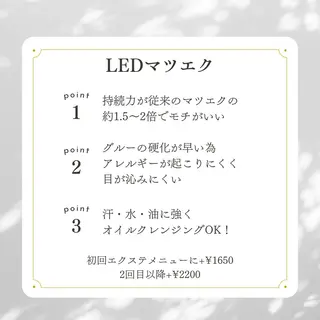 マツエク・マツパ vallee所属・パリエクまつげパーマ /LED/中谷のマツエク・マツパデザイン